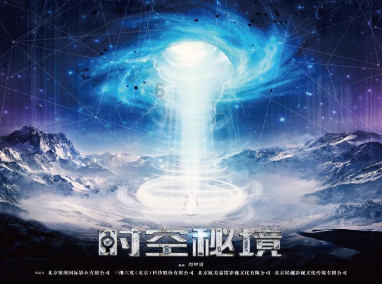 逃离外祖母家