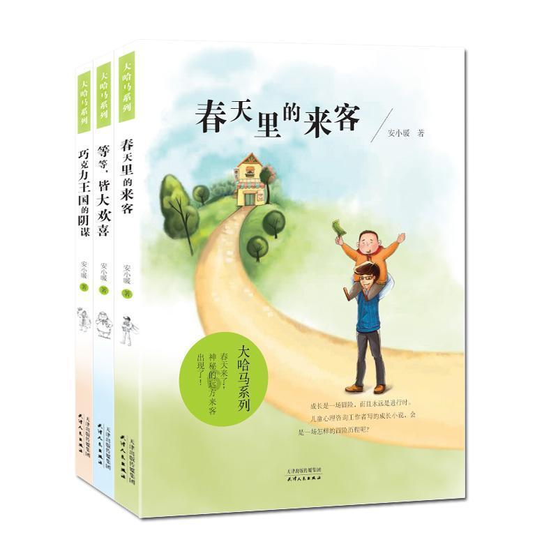 爱丽丝和闺蜜