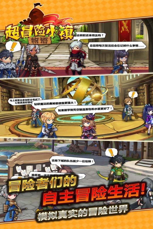 自由小迷宫