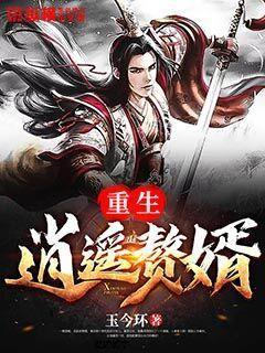 攀登高峰无敌版