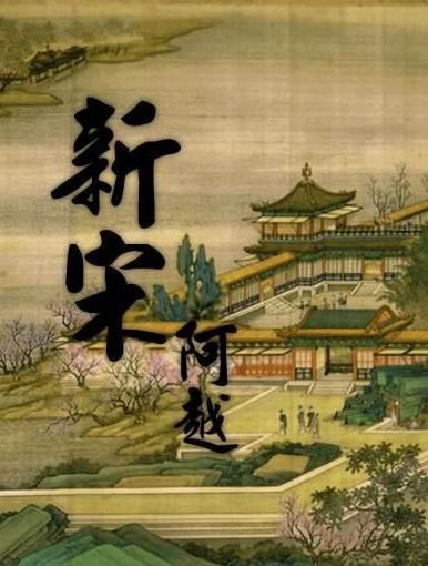 剧院的麻烦