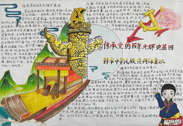 不朽星球