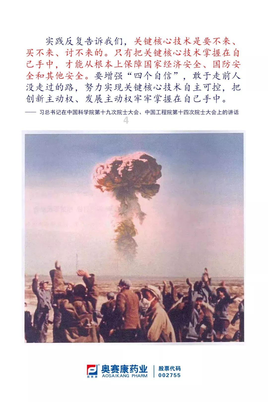 去年近半收入、净利润来自第四季度,且全年业绩“精准达标” 海南高速收关注函