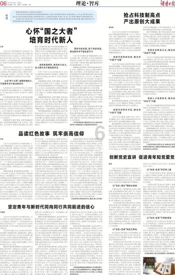 公立学校和私立学校的区别？游戏画面