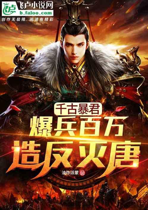 逃离撒丁岛